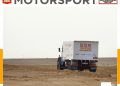 Dakar Classic 2023