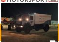 Dakar Classic 2023