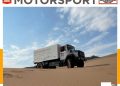 Dakar Classic