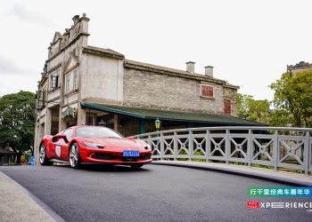 Evento-1000-Miglia-Experience-China-16-scaled